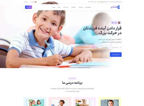 -histudy-1-1-local-home-kindergarden