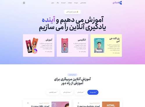 -histudy-1-1-local-home-online-course-education