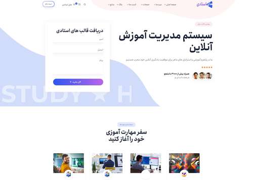 -histudy-1-1-local-home-online-school