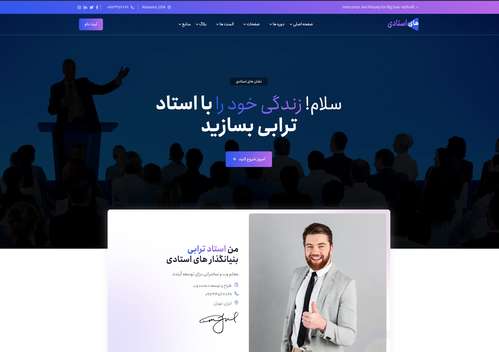 -histudy-1-1-local-instructor-portfolio