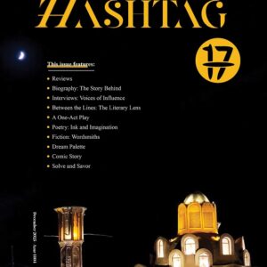 نشریه هشتگ - شماره هفده