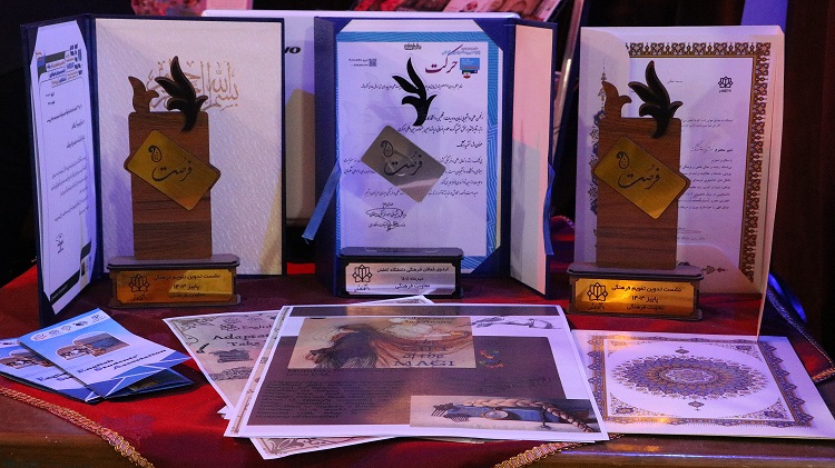 همزمان با برپایی غرفه، برنامه‌های علمی و فرهنگی متعددی توسط انجمن و در محل نمایشگاه‌ها برگزار شد