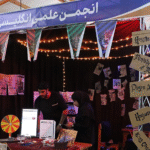 غرفه انجمن علمی انگلیسی دانشگاه کاشان در هجدهمین جشنواره دانشگاهی حرکت