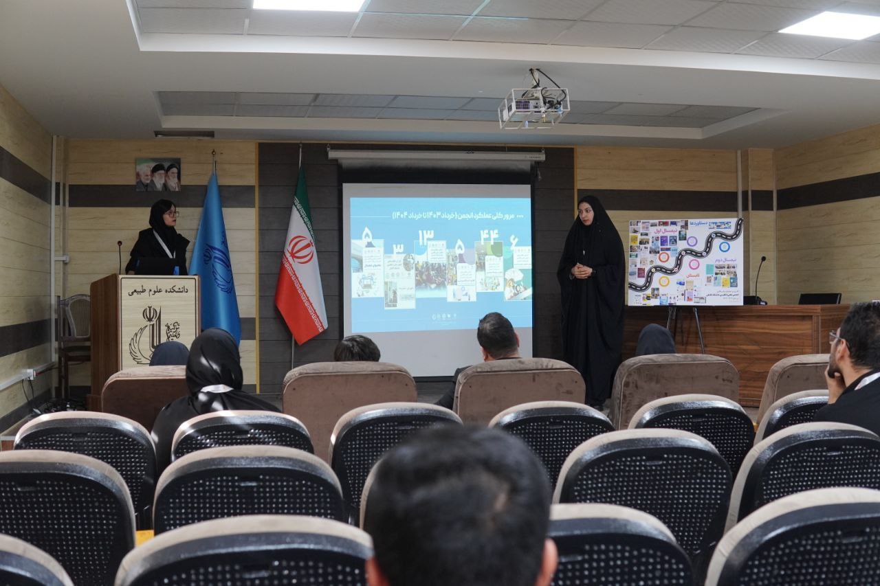 🔹در تاریخ ۱۲ آذرماه ۱۴۰۴، در هجدهمین جشنواره بین‌المللی حرکت، نمایندگان انجمن علمی انگلیسی دانشگاه کاشان، سرکار خانم مریم خلیلی (دبیر سابق انجمن) و سرکار خانم ساجده سلیمی (سردبیر سابق نشریه هشتگ)، در بخش "سکوی حرکت" حاضر شدند و به ارائه‌ی دستاوردها و فعالیت‌های یک‌ساله انجمن (از خرداد ۱۴۰۳ تا خرداد ۱۴۰۴) پرداختند.