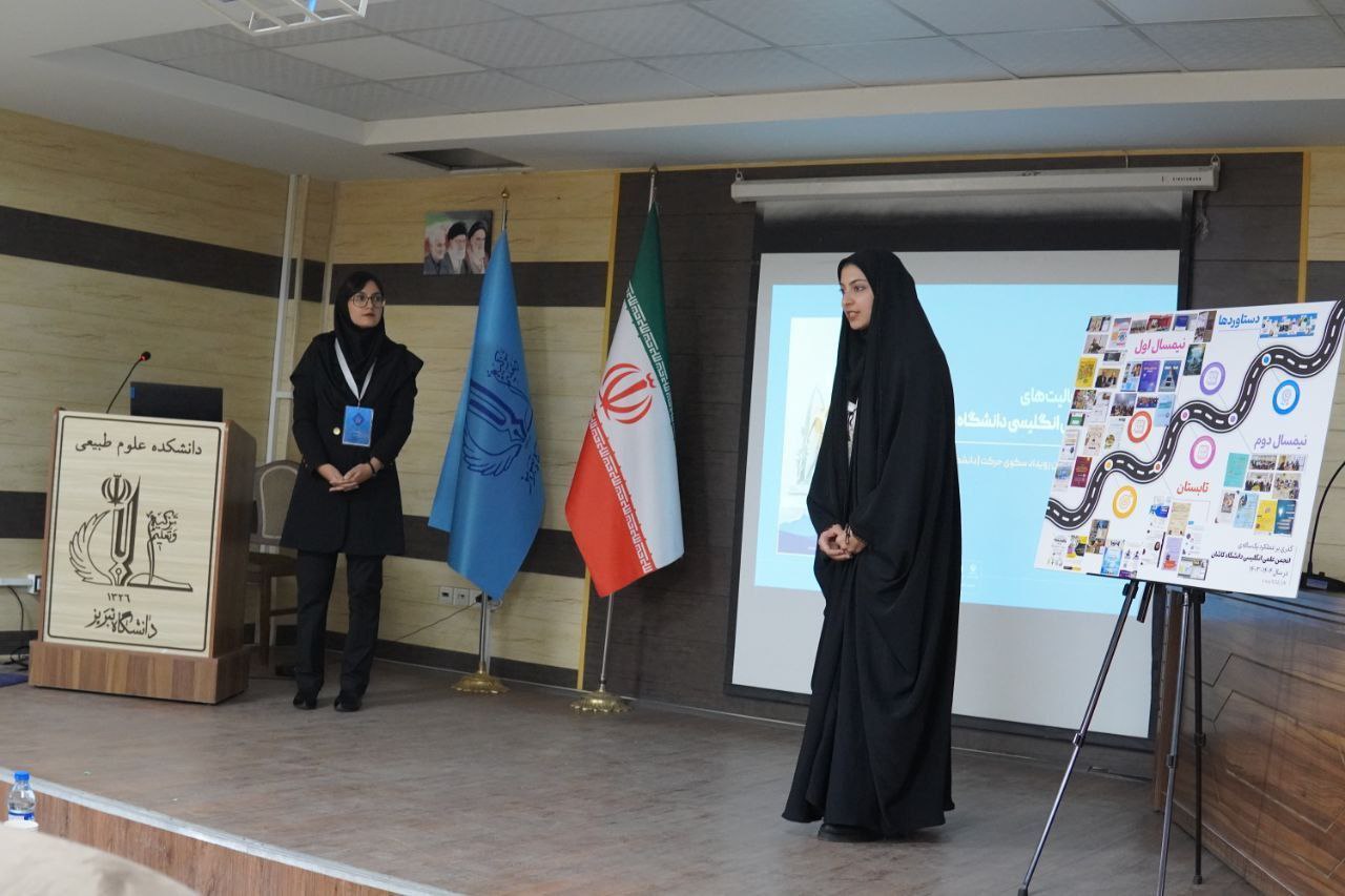 🔹در تاریخ ۱۲ آذرماه ۱۴۰۴، در هجدهمین جشنواره بین‌المللی حرکت، نمایندگان انجمن علمی انگلیسی دانشگاه کاشان، سرکار خانم مریم خلیلی (دبیر سابق انجمن) و سرکار خانم ساجده سلیمی (سردبیر سابق نشریه هشتگ)، در بخش "سکوی حرکت" حاضر شدند و به ارائه‌ی دستاوردها و فعالیت‌های یک‌ساله انجمن (از خرداد ۱۴۰۳ تا خرداد ۱۴۰۴) پرداختند.