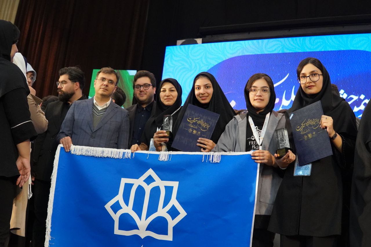 🥇مقام نخست (برگزیده) انجمن علمی برتر گروه علوم انسانی 🥇مقام برگزیده در بخش کارآفرینی 🥇مقام برگزیده در بخش محتوای دیجیتال