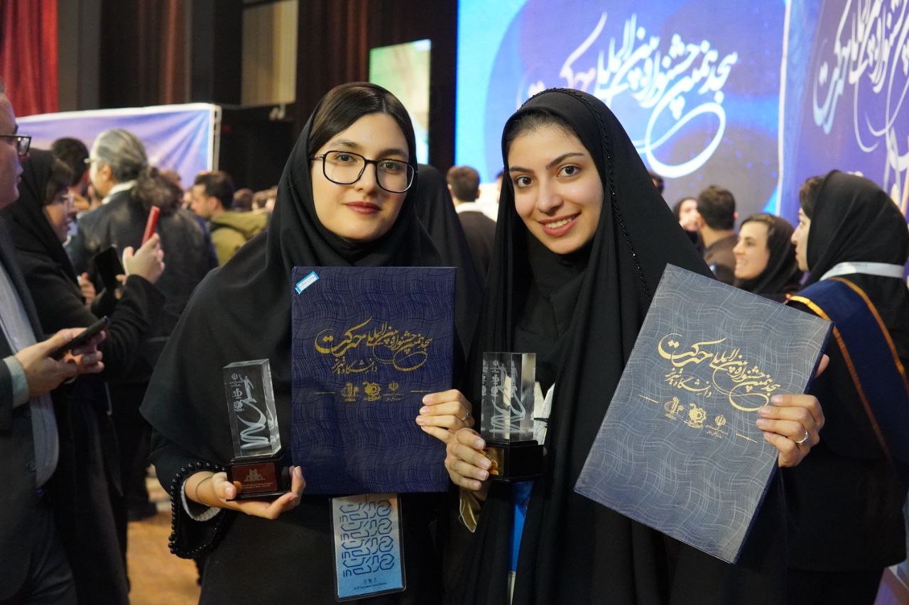 🥇مقام نخست (برگزیده) انجمن علمی برتر گروه علوم انسانی 🥇مقام برگزیده در بخش کارآفرینی 🥇مقام برگزیده در بخش محتوای دیجیتال