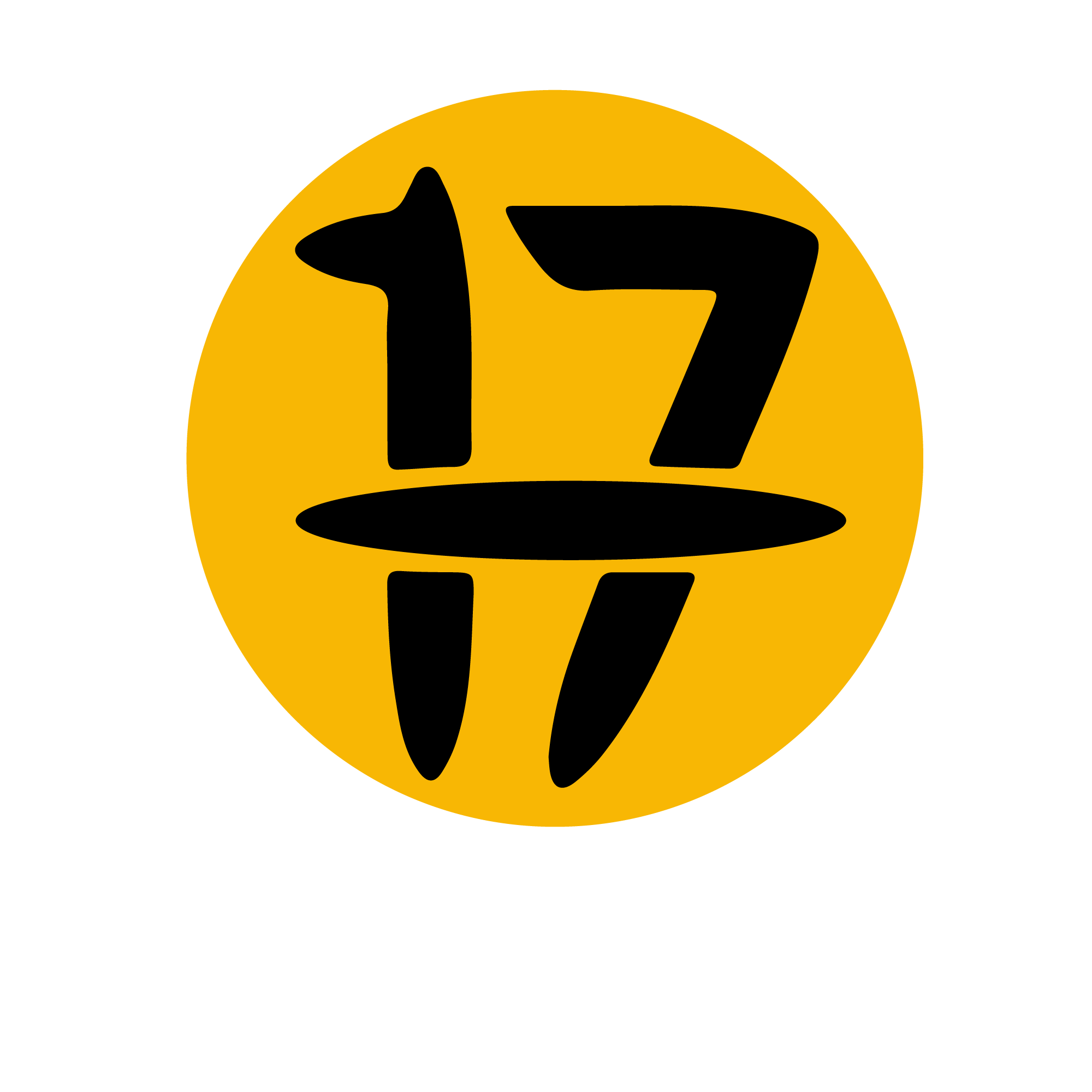 لوگو-17-زرد-la;d